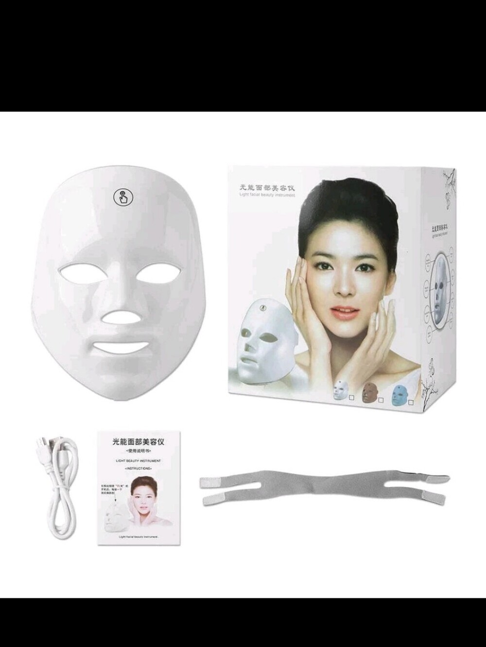 Beauty Mask Skin Rejuvenation Mask Brand New
